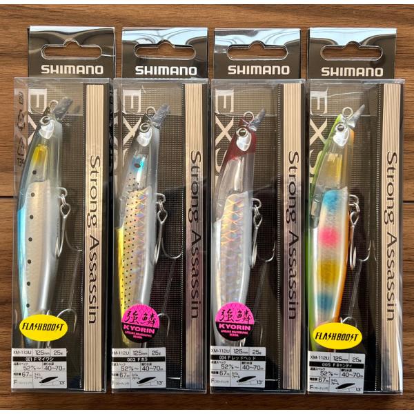 シマノ ストロングアサシン 125 フラッシュブースト 6本セット