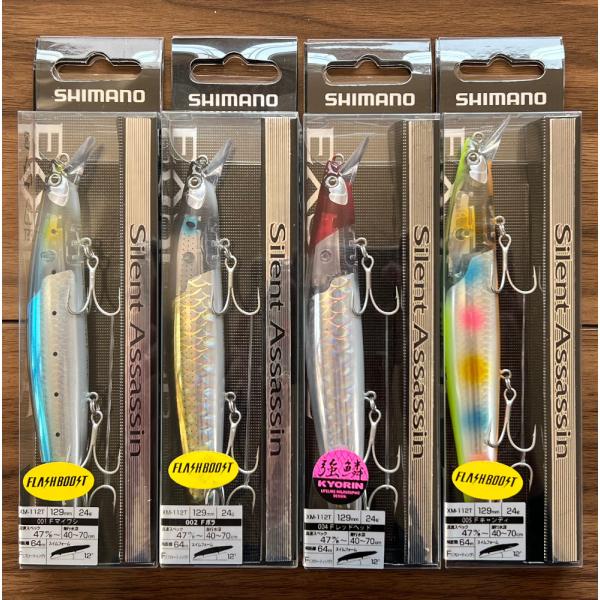 シマノ　サイレントアサシン　フラッシュブースト　129 24g 4種5個セット シマノ エクスセンス サイレントアサシン129Fフラッシュブースト