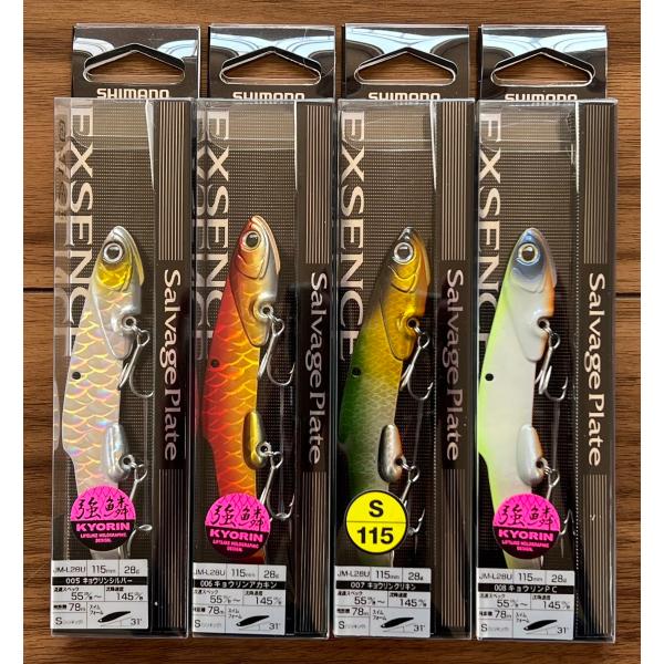 EXSENCE 送料無料 シマノ エクスセンス サルベージプレート 狂鱗 115S