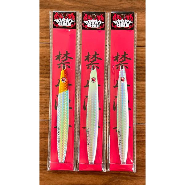 リスキー1 リスカスⅡ 9本セット 170g 210g カンジインターナショナル 送料無料 リスキー1 170g 3色セット