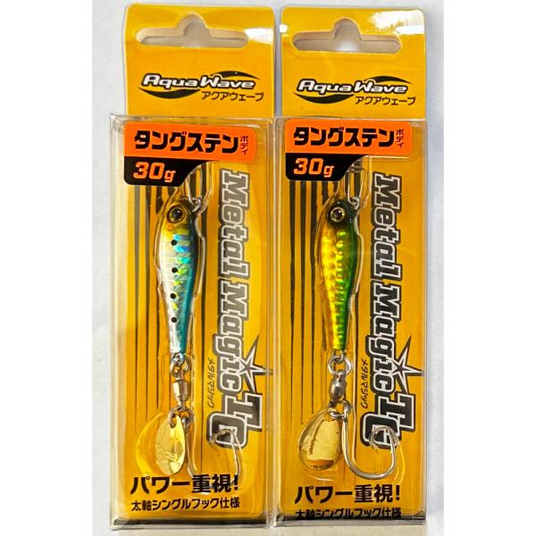 送料無料 メタルマジックTG 30g 2色セット(3) : いとう釣具店Yahoo!店