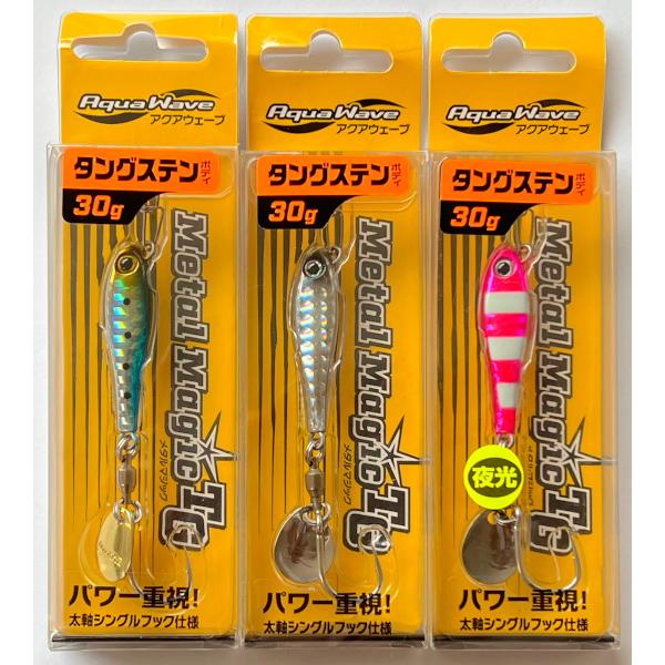 No.500 メタルマジックTG 30g  3個 アウトレット ショップ 通販アウトドア・釣り・旅行用品 - No