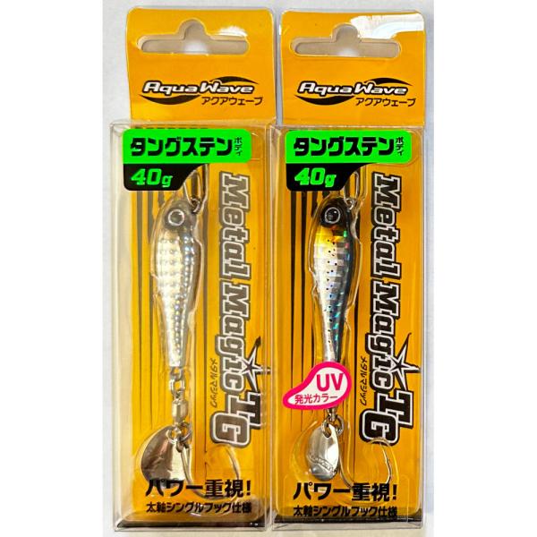 メタルマジックTG40g ５つセット 送料無料 メタルマジックTG 40g 2色セット : いとう釣具店Yahoo