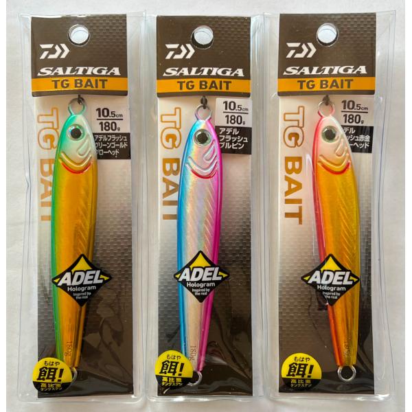 DAIWA(釣り) 送料無料 ダイワ ソルティガ TGベイト 180g 3色 DAIWA(釣り) 送料無料 ダイワ ソルティガ TGベイト 180g 3色