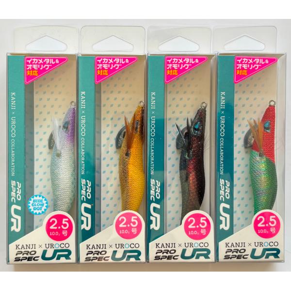 UROCO（ウロコ） 送料無料 プロスペックUR 2.5号 4色セット(12