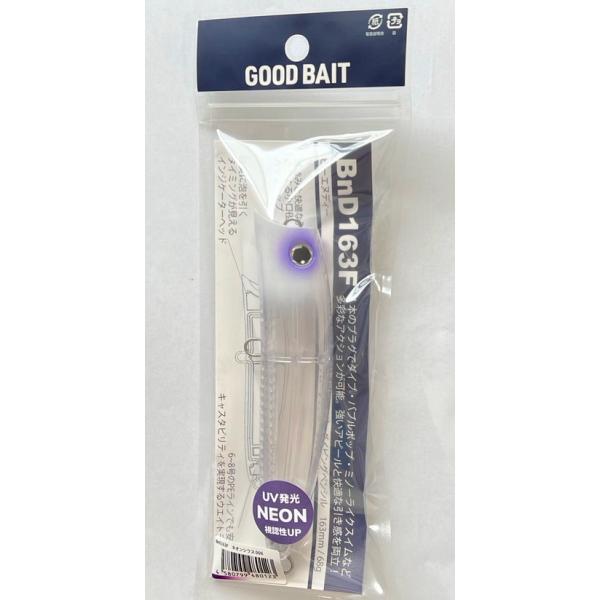 送料込 GOODBAIT BnD163F ネオンシラス グッドベイト ビーエヌディー