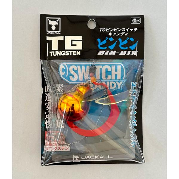 ジャッカル ビンビンスイッチTGキャンディ TGビンビンスイッチ キャンディ - SALT WATER 海釣り｜JACKALL