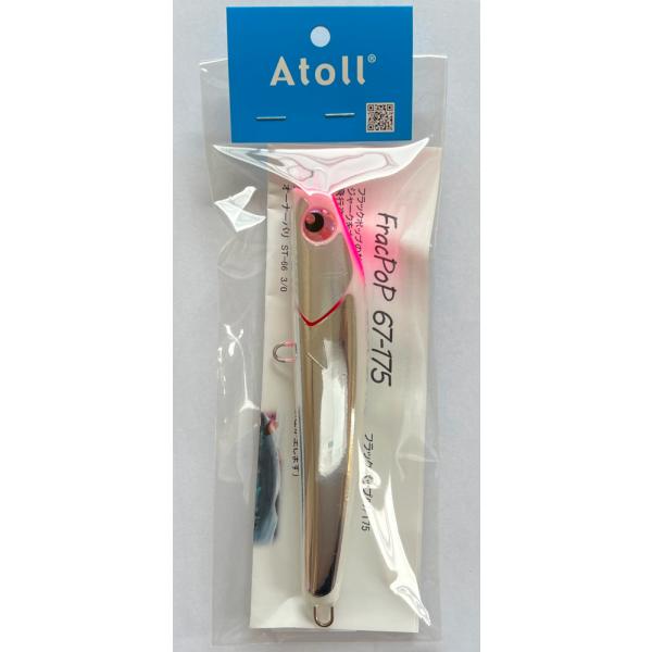 アトール　フラックポップ Atoll（アトール） - HEAD & TAIL Web Shop