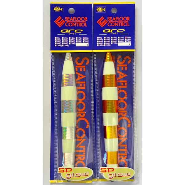 シーフロアコントロール　アーク&アロー7本セット シーフロアコントロール アーク7本セット