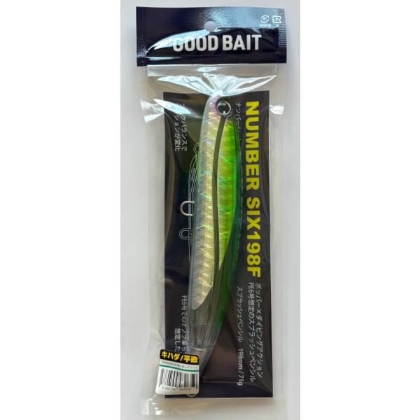 送料込　GOODBAIT　NUMBERSIX　198F　誘い出しグリーン　グッドベイト　ナンバーシックス