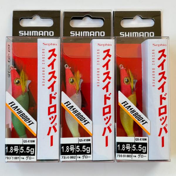 シマノ★スイスイドロッパー1.8号★8点 Amazon | シマノ(SHIMANO) エギ セフィア スイスイドロッパー