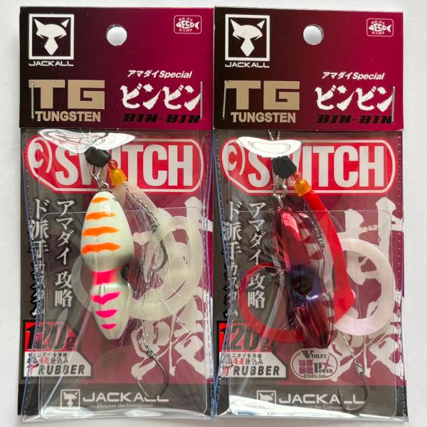 JACKALL 送料無料 ジャッカル TGビンビンスイッチ 120g アマダイ