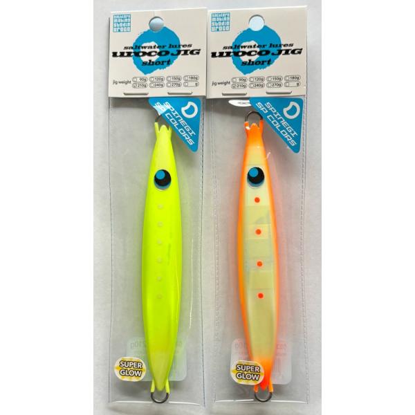 UROCO（ウロコ） 送料無料 ウロコジグ ショート 210g 2色セット