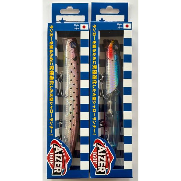 BlueBlue（ブルーブルー） 送料無料 アイザー160F 2色セット AIZER160F