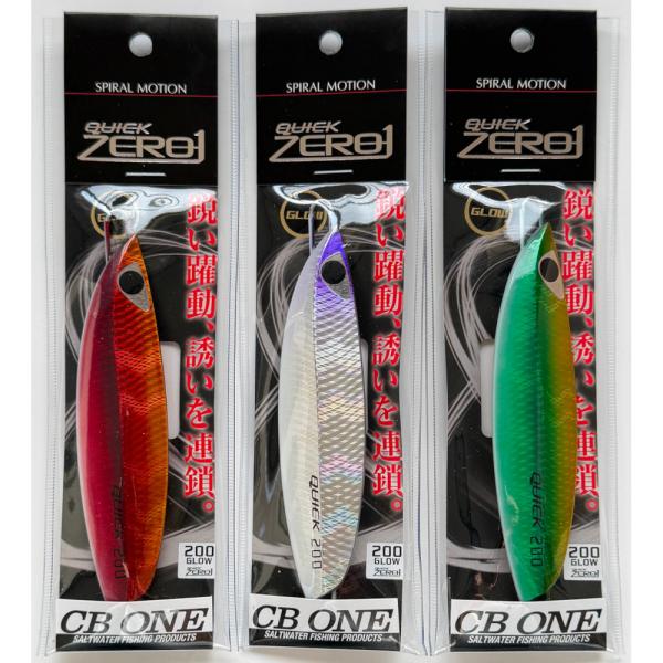 鋭い躍動、誘いを連鎖。「QUIEKZERO1」