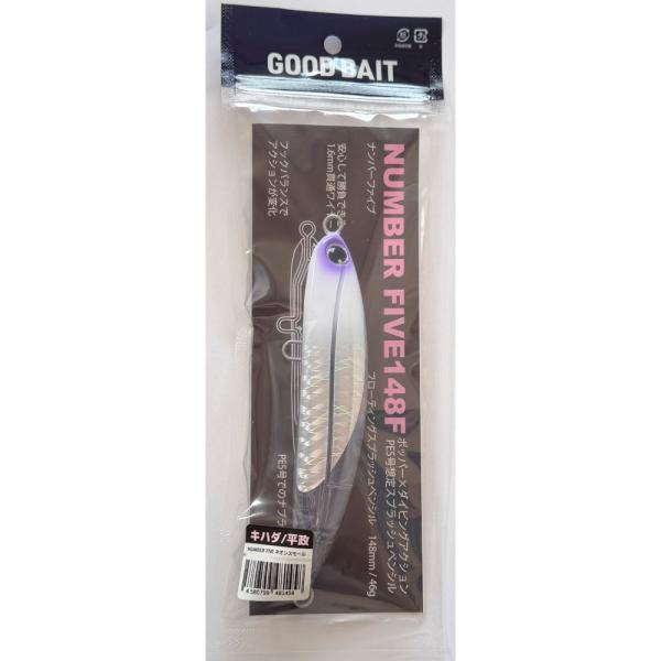 GOOD BAIT その他ハードルアー 14個セット GOOD BAIT（グッドベイト） 送料無料 GOODBAIT NUMBER FIVE 148F