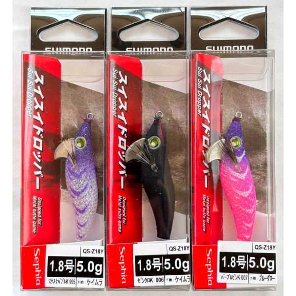 Sephia 送料無料 シマノ セフィア スイスイドロッパー 1.8号 3色
