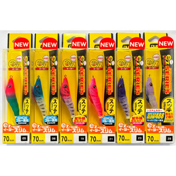 DUEL（デュエル） 送料無料 イージースリム 布巻/オーロラ 70mm 6色