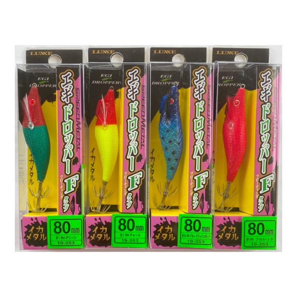エギドロッパーF 80mm 1.8号 ルアー 楽天市場】がまかつ スピードメタルエギドロッパーF 80mm