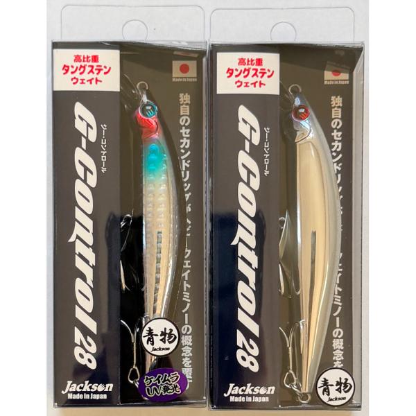 MINNOW 送料無料 ジャクソン ジーコントロール 28 2色セット(3) G