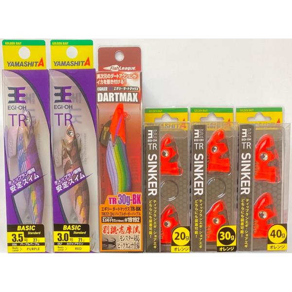 送料無料 ティップランボックス エギ王TR3号 エギ王TR3.5号 ダート