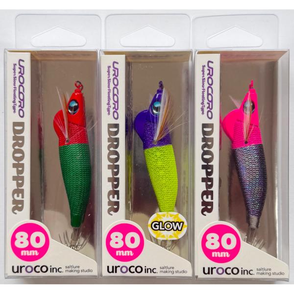 送料無料　ウロコ　ウロコロドロッパー　80mm　3色セット(8)　uroco