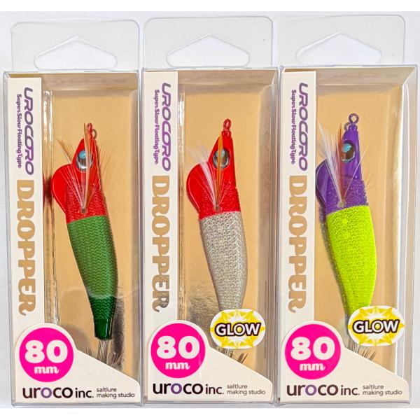 送料無料　ウロコ　ウロコロドロッパー　80mm　3色セット(10)　uroco