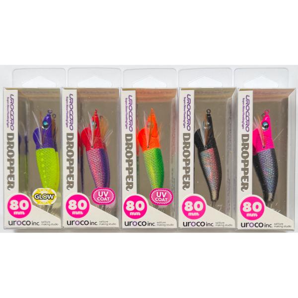送料無料　ウロコ　ウロコロドロッパー　80mm　5色セット(2)　uroco　新品