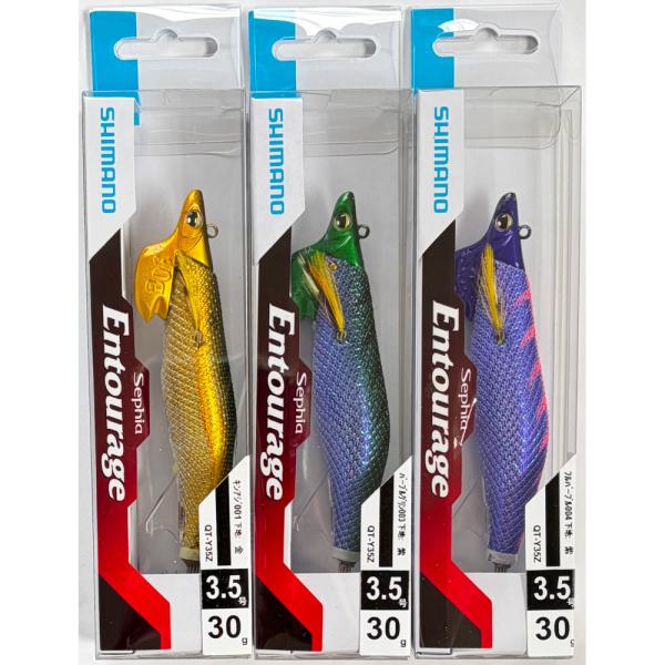 送料無料 シマノ アントラージュ 3.5号 3色セット