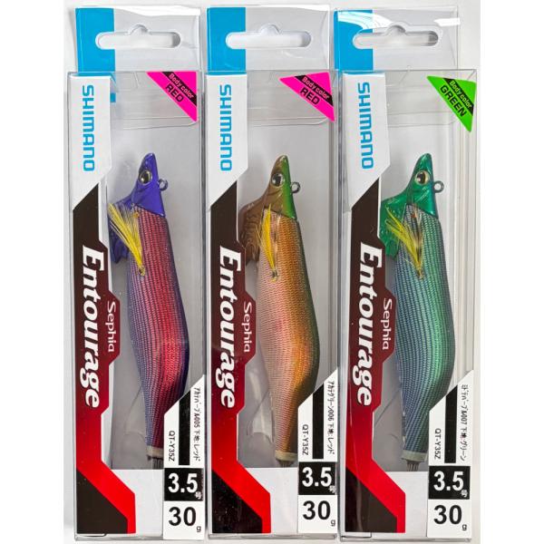 送料無料 シマノ アントラージュ 3.5号 3色セット（2）