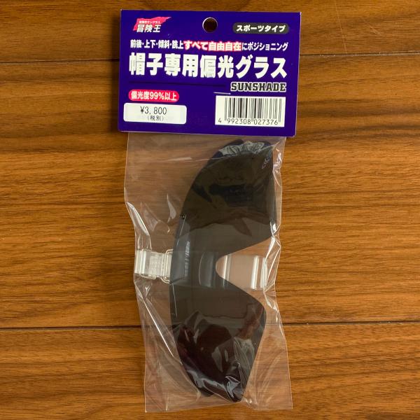 前後・上下・傾斜・跳上すべて自由自在にポジショニング