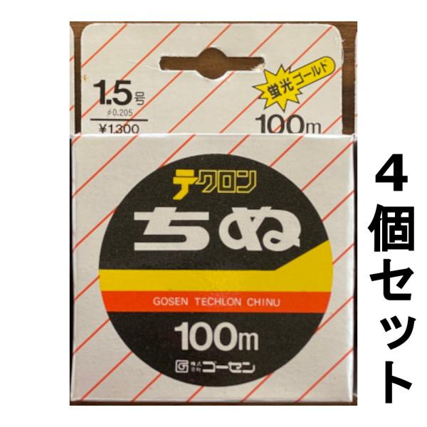 GOSEN（ゴーセン） 送料無料 70％引 テクロンちぬ 蛍光ゴールド 100m