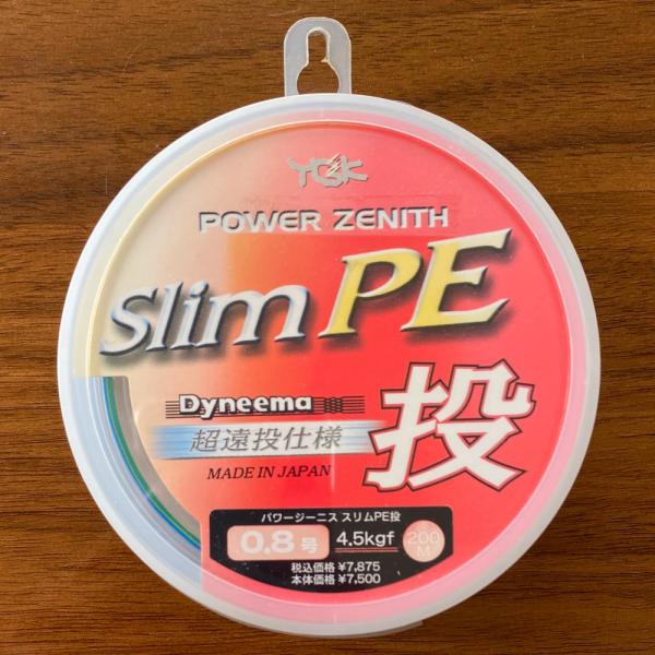 YGK 送料無料 半額 YGK パワージーニス スリムPE投 0.8号 200m