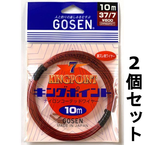 ビシ鉛 50m 鉛4号250個ナイロンコーティングステンワイヤー37×7×7 tsuriguitou_clinef0449