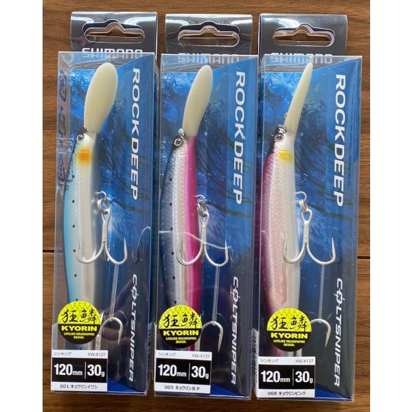 COLTSNIPER 送料無料 シマノ コルトスナイパー ロックディープ