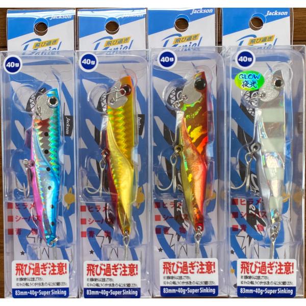 tsuriguitou_cluref0289