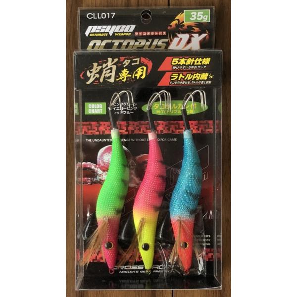 shun1173 タコエギ ハンドメイド 20本 タコエギ 3色セット 5本鈎