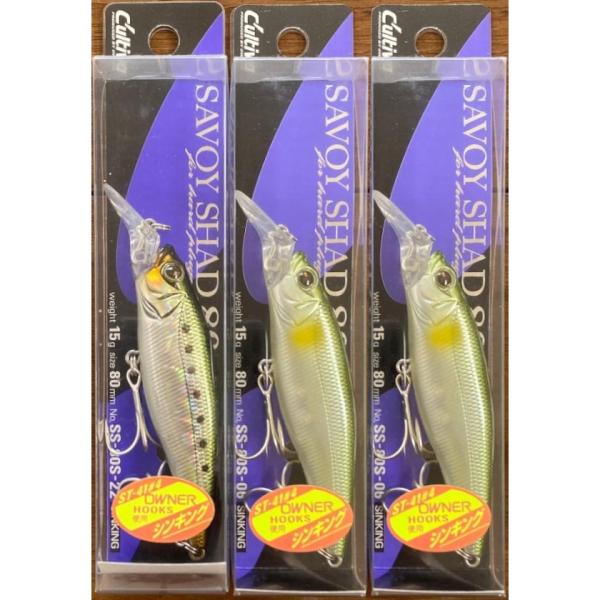C'ultiva（カルティバ） 送料無料 オーナー サボイシャッド 8cm 15g 3