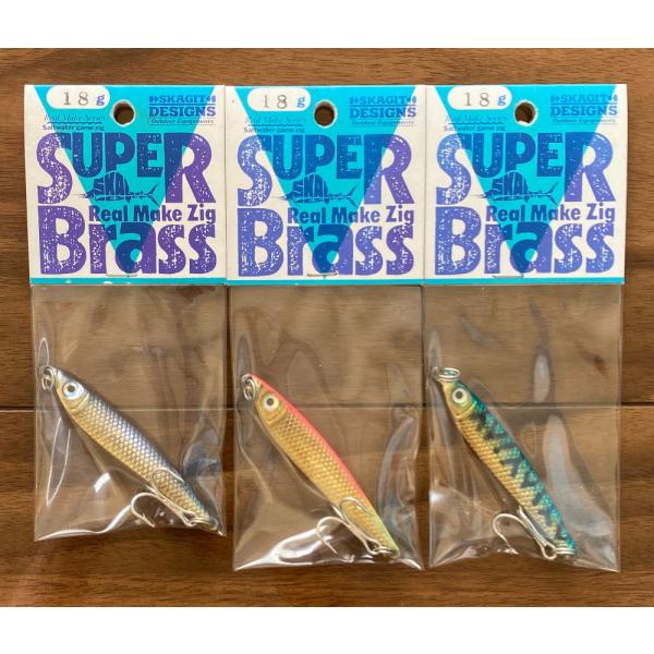 送料無料 スカジットデザインズ スーパーブラス 18g 3色セット