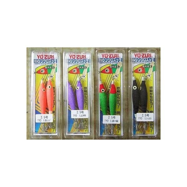 スッテ21個セット スッテ21個セット