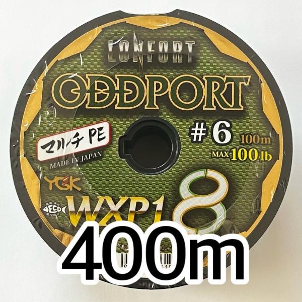 YGK 送料無料 YGK 最強PEライン オッズポートWXP1 8 6号 400m YGK 送料無料 YGK 最強PEライン オッズポートWXP1 8 6号 400m