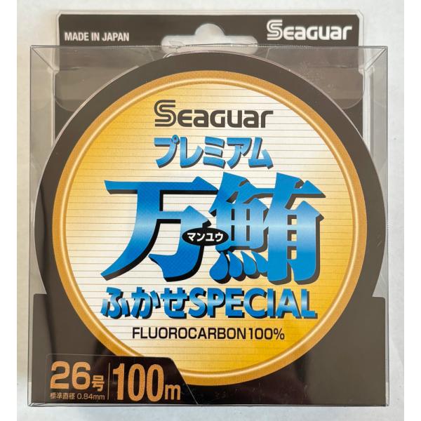 Seaguar（シーガー） 送料無料 プレミアム万鮪(マンユウ) ふかせ