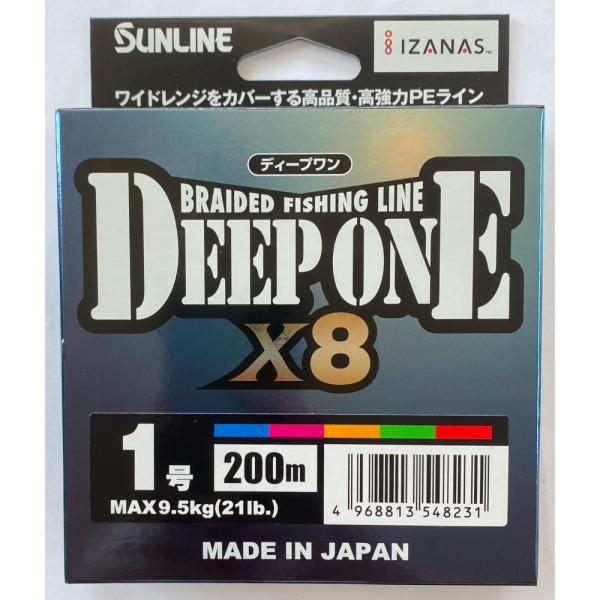 サンライン（SUNLINE） 送料無料 ディープワン ×8 1号 200m DEEPONE