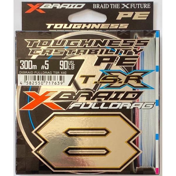 送料無料　エックスブレイド　フルドラグTSR　X8　5号（90LB）　300ｍ