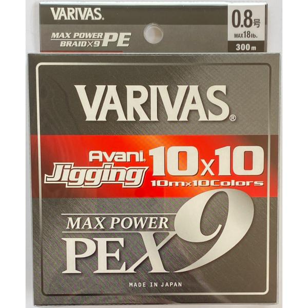 VARIVAS（バリバス） 送料無料 アバニ ジギング10×10 マックスパワーPE