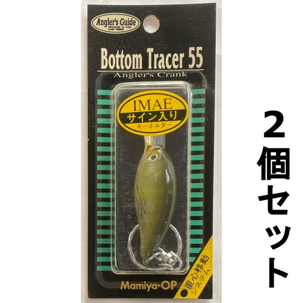 売れ筋！ルアー用品！送料込 送料無料 ルアーキーホルダー ボトムトレーサー55 グレー : いとう釣具