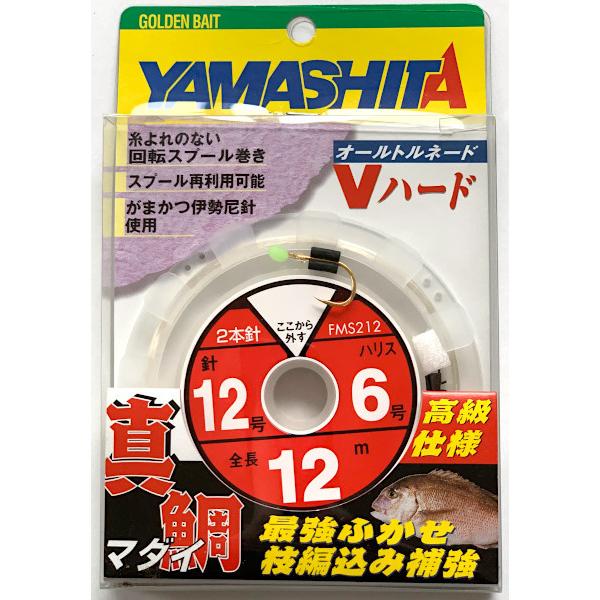 50%引き 真鯛ふかせ仕掛け 2本針 12m 12-6 FMS212 : l00006-22 50%引き 真鯛ふかせ仕掛け 2本針 12m 12-6 FMS212 : l00006-22