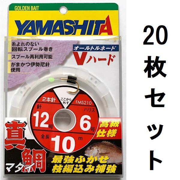ダイワ、ヤマシタ 真鯛 釣り仕掛けセット まとめ売り