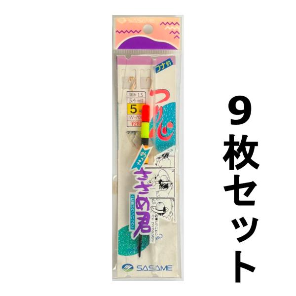 tsuriguitou_l000301-1