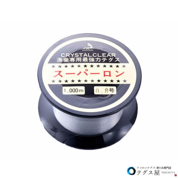 テグス　マグロ　ナイロン100号　1000m テグス マグロ ナイロン100号 1000m